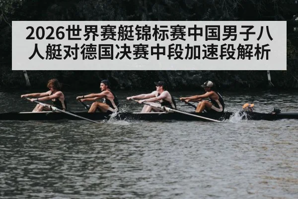rowing oars water splash